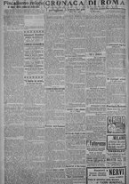 giornale/TO00185815/1917/n.96, 5 ed/002